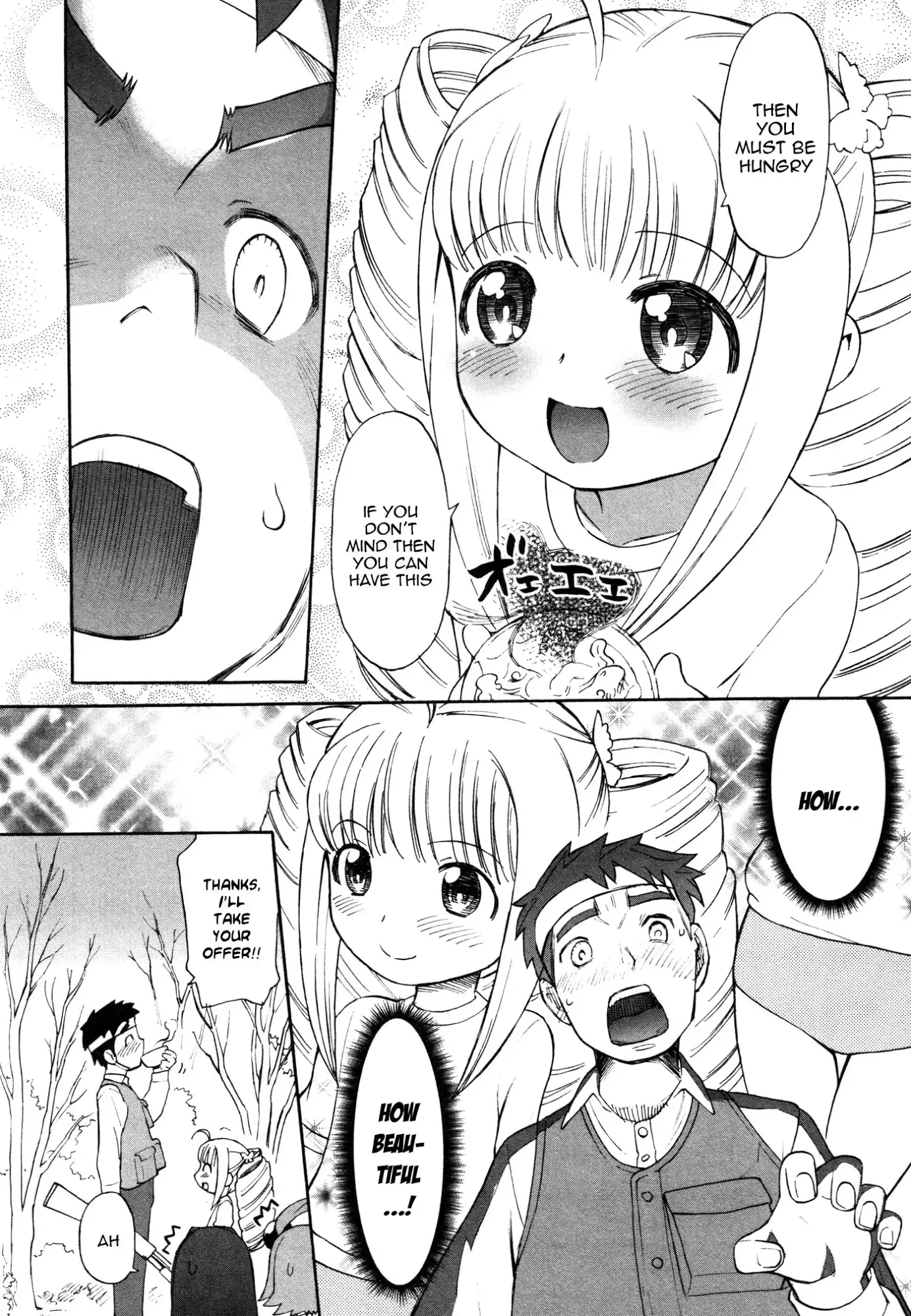 Lolicon Saga Chapter 3 15